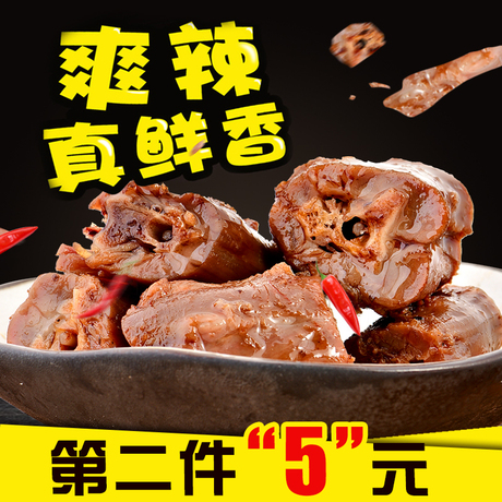 湖南特产鸭脖
