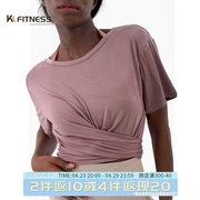 kk fitness夏款瑜伽上衣短袖莫代尔轻薄专业T恤运动女健身服透气