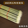 蛐蛐斗草青草蟋蟀斗草宠物用品鸣虫用具蛐蛐罐斗草一把30根左右