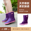 好雨时节时尚橡胶水鞋雨鞋女式韩风中筒亚光撞色女士绒套保暖雨靴