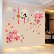 吉朵芸大型中国风富贵花墙，贴电视背景墙，客厅沙发卧室房间新中式墙