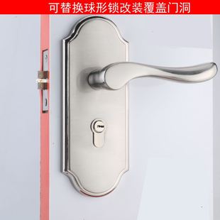 适用改装球形锁门锁圆球，锁单舌锁把手执手锁，室内门锁具老式木门锁