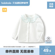 巴拉巴拉婴儿衬衫宝宝上衣薄款女童衬衣打底衣白色纯棉花边大翻领