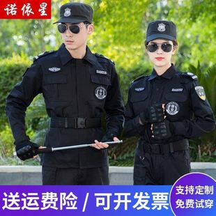 保安服套装男短袖长袖冬装执勤服秋冬款夏季作训服物业安保工作服