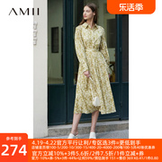 Amii2024夏装两件套裙装高级感碎花衬衫洋气高腰长款半身裙女