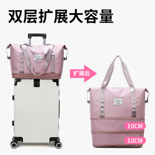 大容量手提女士短途旅行包登机学生行李包孕妇待产收纳袋干湿分离