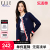 ELLE Active2024春款法式优雅针织开衫女通勤圆领空调衫短外套