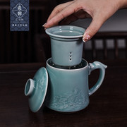 青瓷过滤茶杯陶瓷男士茶水，分离杯子中式办公杯泡茶杯刻字定制