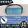 led平板灯驱动电源镇流器恒流driver整流器变压器12W24W6W48W60W