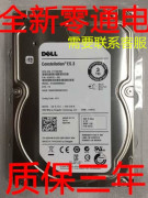 3TB 3.5寸 7.2K SAS ST3000NM0023/650SS 服务器硬盘 055H49