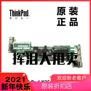 thinkpad联想x250笔记本，i3-4030u集显主板00ht418