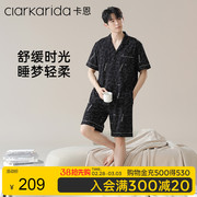 clarkarida卡恩「黑夜传说」黑色睡衣男夏季薄款纯棉短袖短裤开衫