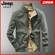 jeep吉普春秋季男式夹克，双面穿立领，休闲中年茄克衫加大码男装外套