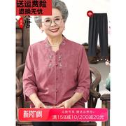 中老年人夏装2024衬衫女奶奶夏季妈妈中国风，老人喜婆婆婚宴装