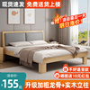床实木现代简约双人床1.5米床家用1.2米经济型，出租房用单人床床架