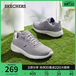 Skechers斯凯奇2024年春季男轻便休闲运动鞋舒适缓震跑步鞋