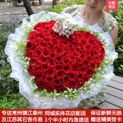 生日99红玫瑰花束江苏省常州市镇江市泰州市鲜花同城花店配送女友