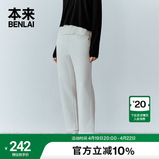 本来BENLAI女士白色宽松直筒牛仔裤2024夏季休闲九分萝卜裤子