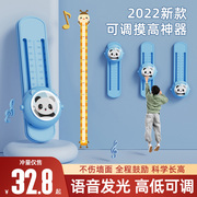 儿童身高墙贴宝宝3d立体量身高墙纸，小孩身高贴摸高器测量仪尺神器