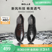 百丽通勤商务鞋时尚休闲男鞋商场同款婚鞋正装皮鞋8AD01CM3