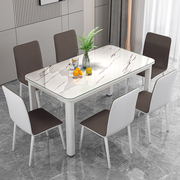 轻奢餐桌椅组合简约长方形餐厅4人6人家用小户型吃饭桌子玻璃餐桌