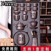紫砂茶具套装礼盒送礼功夫茶，定制logo茶杯，泡茶工具喝茶一大整套壶
