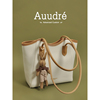 Auudre今年流行洋气大容量包包女士2024小众通勤单肩包托特包