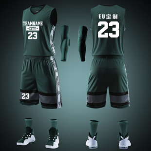 篮球服套装男订制墨绿色夏学生比赛队服印字训练背心团队球衣定制