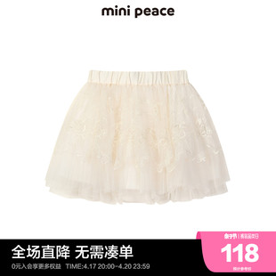 同款minipeace太平鸟童装女童短裙刺绣网纱裙秋F2GEC3153