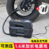 电动车充气泵48v60v72v通用电瓶车打气筒三轮车便携式轮胎打气泵