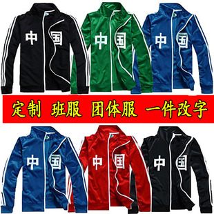 梅花运动服中国运动服，字样卫衣三条杠学生，运动服套装团体演出服