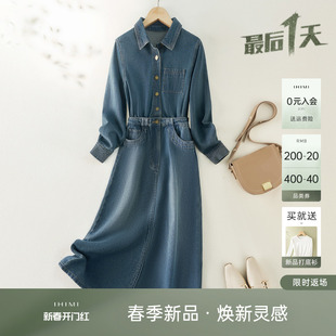 ihimi海谧复古衬衫，领牛仔连衣裙女士，2024春季修身中长款裙子