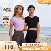 Aria Leisure 短款运动短袖T恤女夏纯色健身上衣紧身跑步瑜伽服