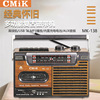 蓝牙音箱cmik手提式复古录音机 磁带机收录机可放磁带蓝牙音箱4波