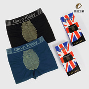 英国卫裤ClevnKissy男士内裤按摩颗粒生理保健透气青年舒适平角裤