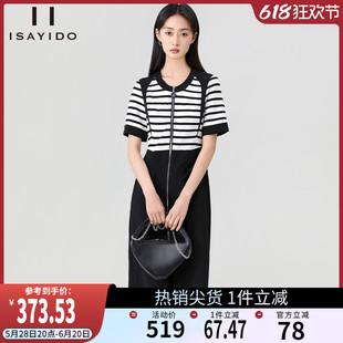 傲丝度条纹撞色连衣裙女时尚拼接裙圆领休闲通勤中长款假两件裙子