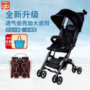 好孩子口袋车可坐可躺婴儿，推车轻便携折叠宝宝，伞车超轻小3s婴儿车