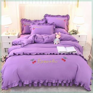 公主风床裙四件套韩式荷叶，边蕾丝床罩1.5床，婚庆紫色绣花被套4件套