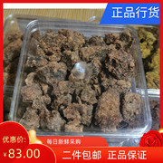 澳门特产香记饼家xo香辣牛肉，粒旅游居家进口零食本土版