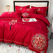 高端新中式婚庆床品长绒棉大红色，双喜刺绣结婚被套床单四件套纯棉