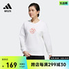 休闲圆领长袖卫衣，套头衫女春季adidas阿迪达斯outlets轻运动