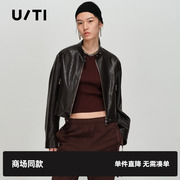 新款U/TI尤缇2025春季黑色休闲外套机车圆领复古皮衣夹克女