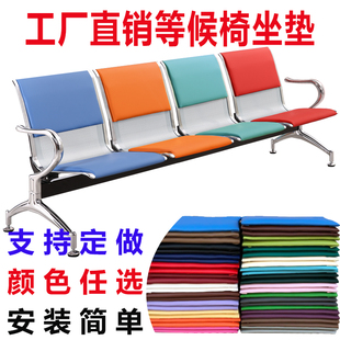 排椅座垫 等候椅排椅皮垫机场椅皮垫子输液椅海绵垫子 长椅子坐垫