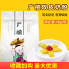 广禧双皮奶粉 香滑细腻 1kg 双皮奶原料 奶茶原料 饮品 双皮奶粉