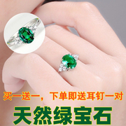 天然绿玉髓s925纯银，开口戒指女红宝石指环，送家人朋友节日礼物