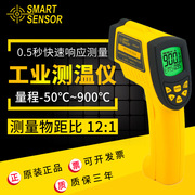 希玛ar862a+手持式红外线，测温仪高精度测温工业非接触温度计