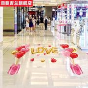 浪漫七夕地贴商场超市地上装饰品节日氛围布置贴纸情人节气氛贴画