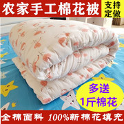 纯棉床褥子床垫被-6斤-新疆长绒棉被纯棉花被0.9/1/1.5/1.8米宽床