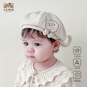 儿童贝雷帽女童帽子秋冬季2023洋气女孩蓓蕾帽婴幼儿宝宝帽子