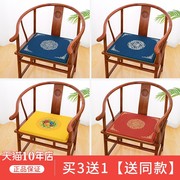红木沙发坐垫中式椅子垫子座椅垫古典实木家具圈椅垫茶椅凳子椅垫